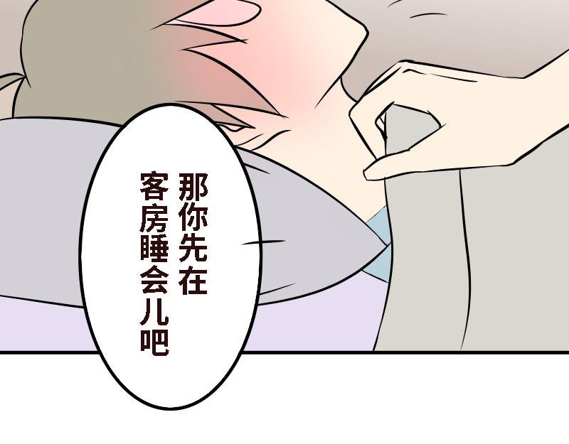 第十六话