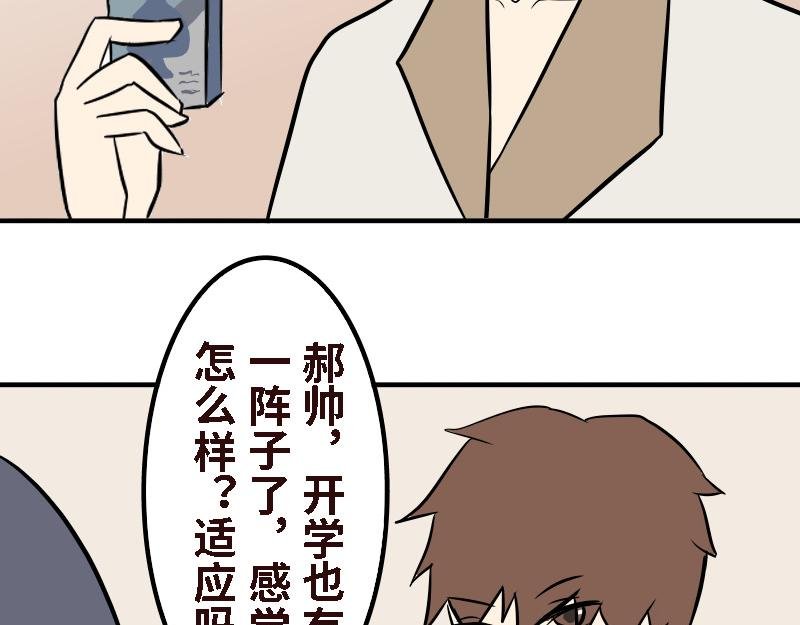 第十六话