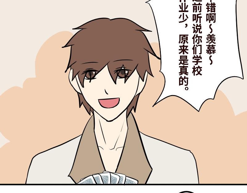 第十六话