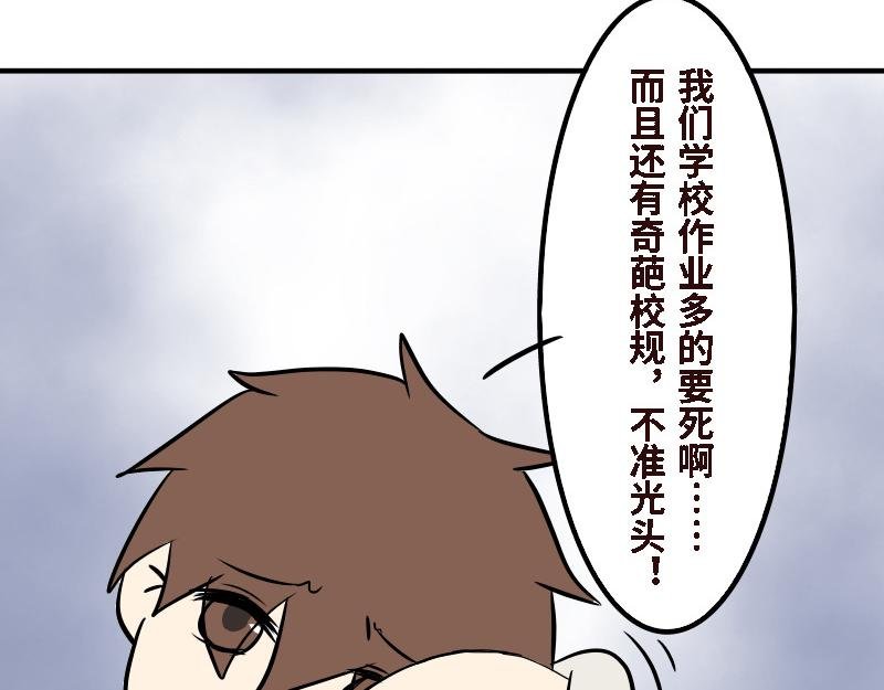 第十六话