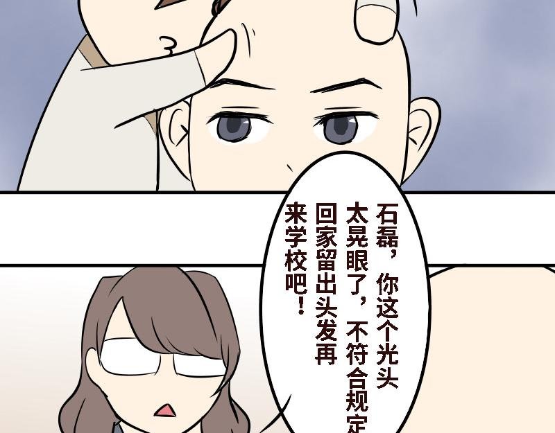 第十六话