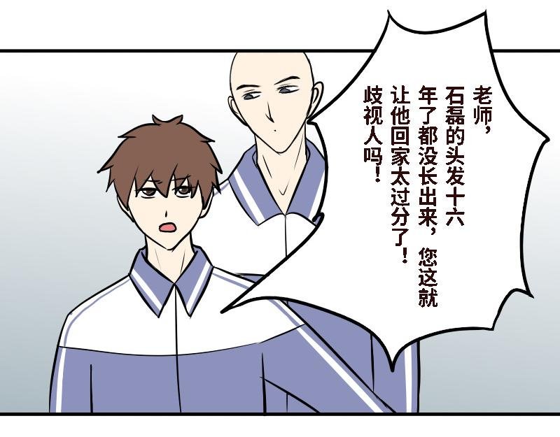 第十六话