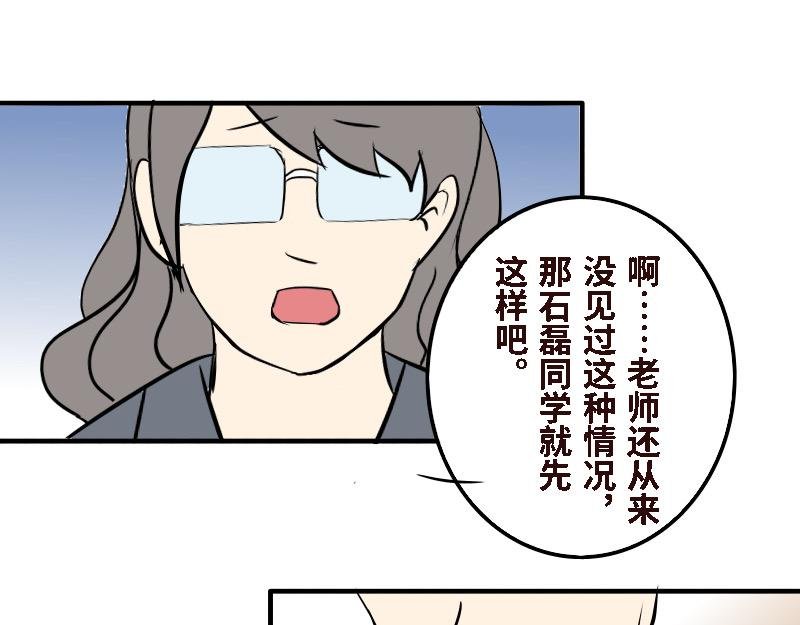 第十六话