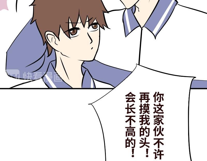 第十六话