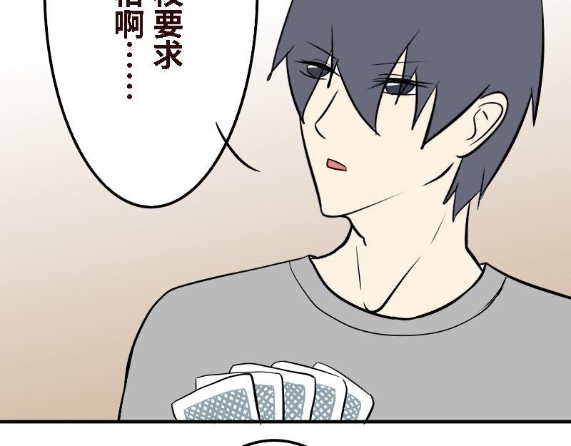 第十六话