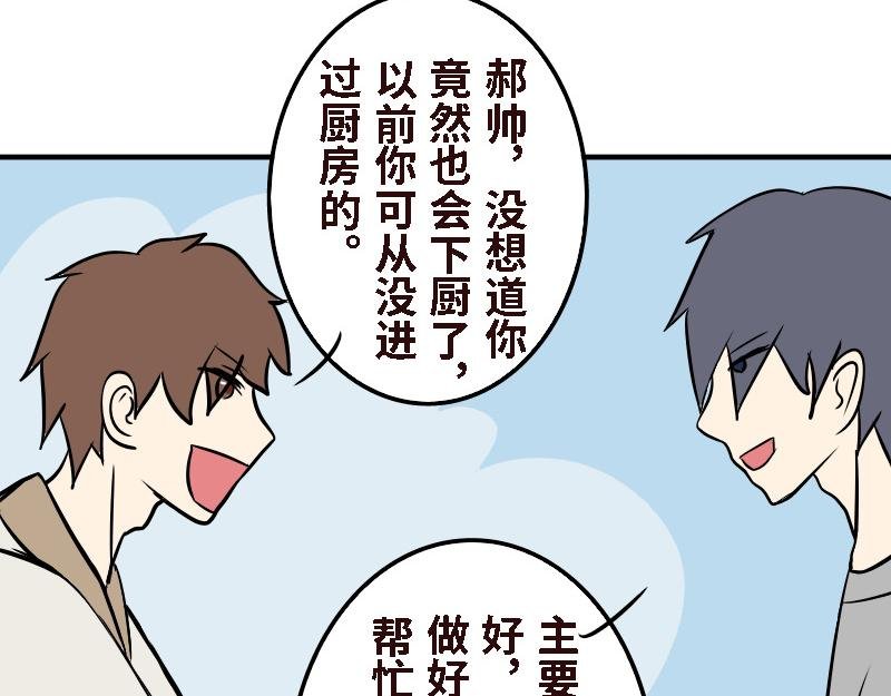 第十六话