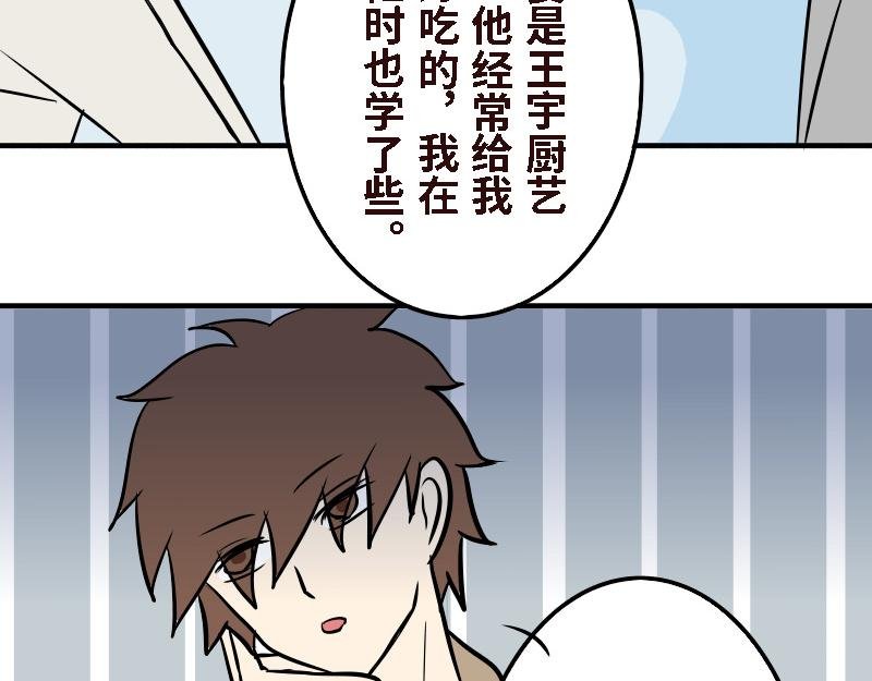 第十六话