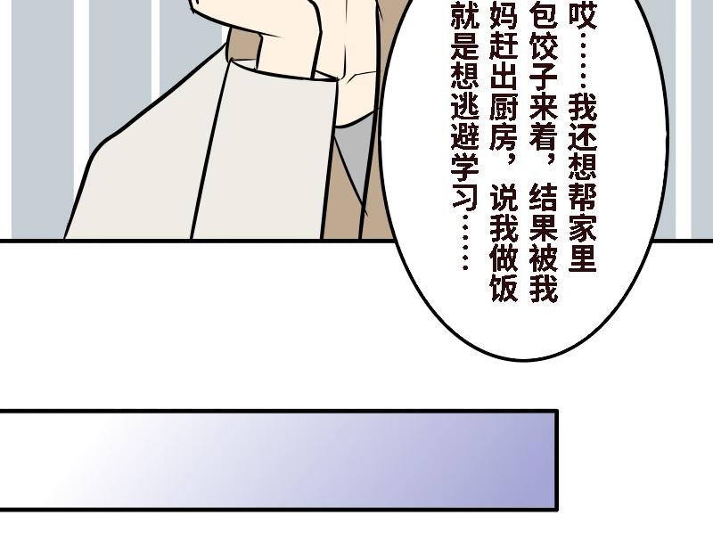 第十六话