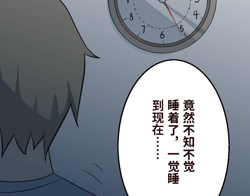 第十六话