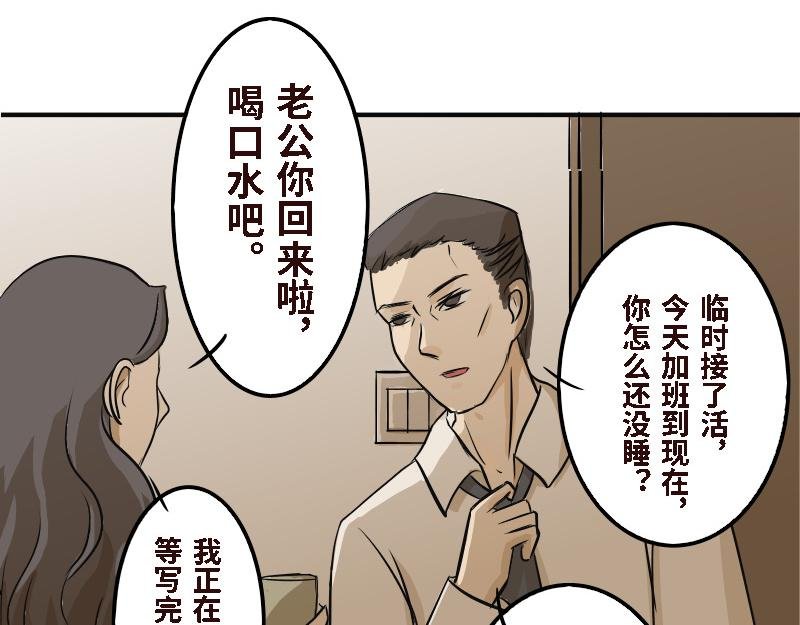 第十六话