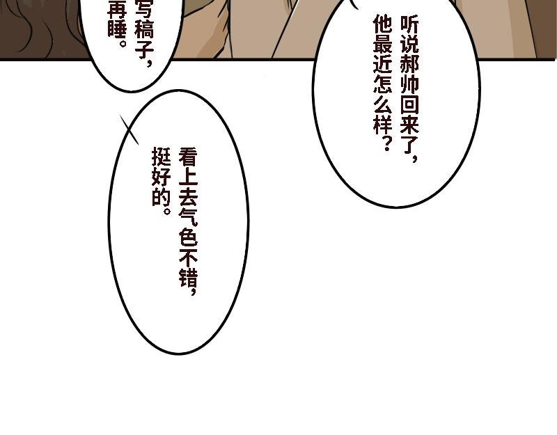 第十六话