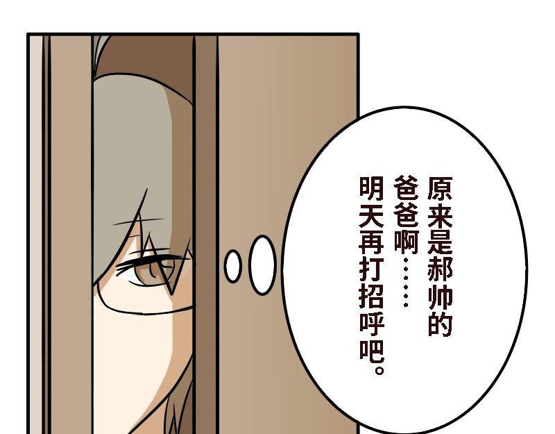 第十六话