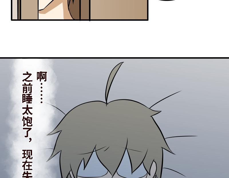 第十六话