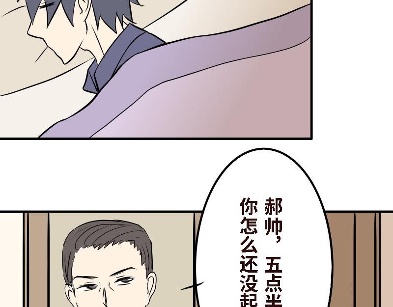 第十六话