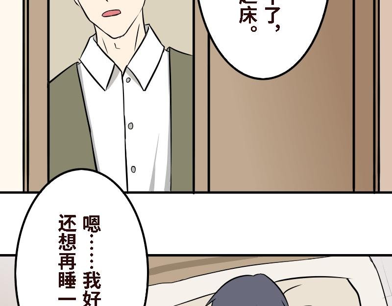 第十六话