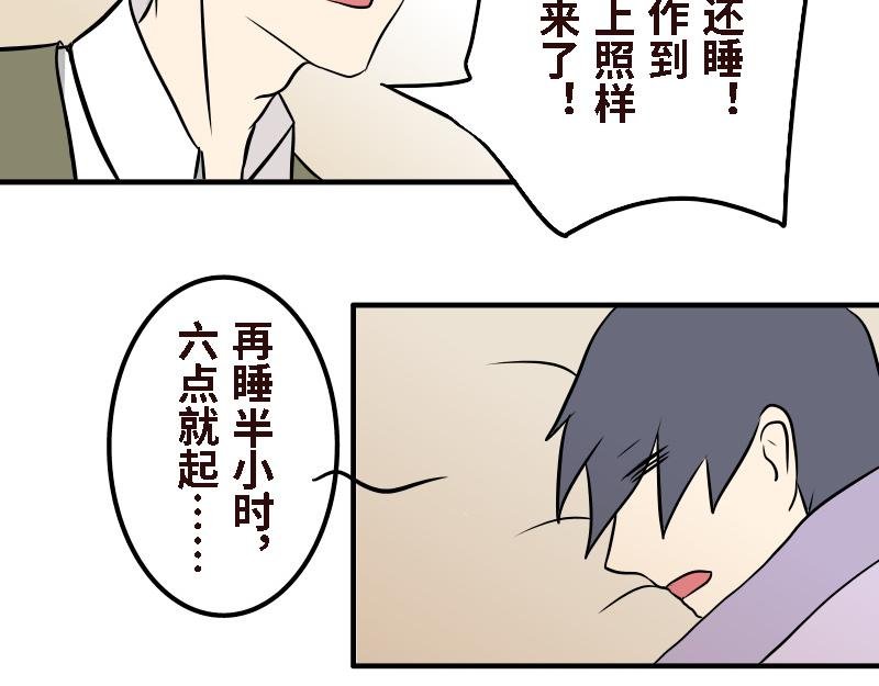 第十六话