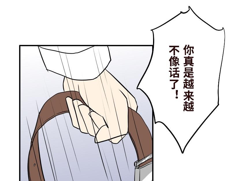 第十六话