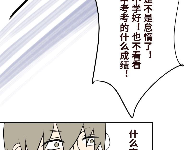 第十六话