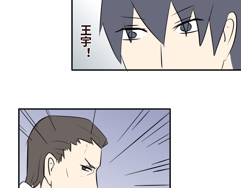 第十六话