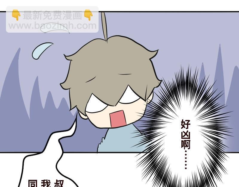 第十六话