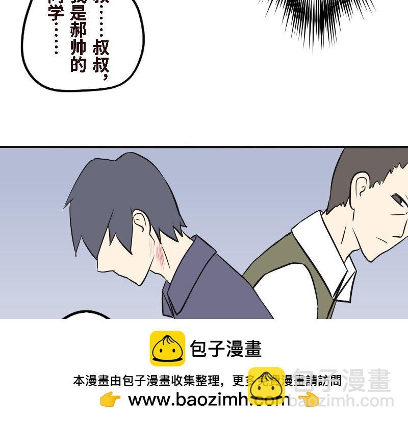 第十六话