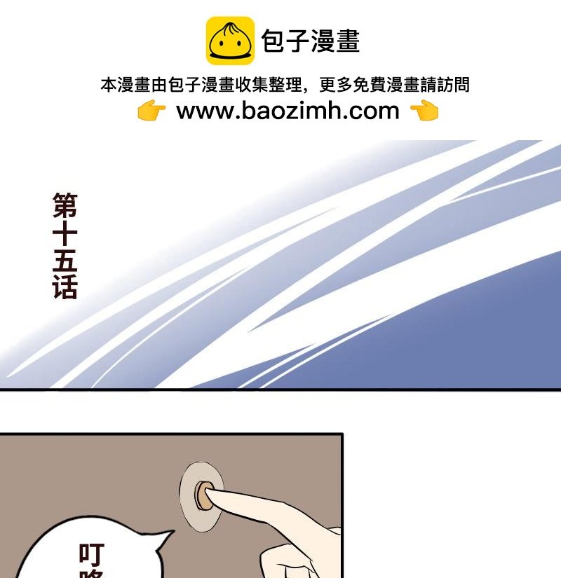 第十五话