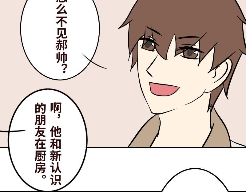 第十五话