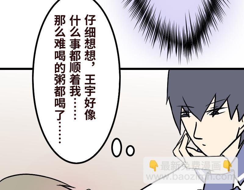 第十四章