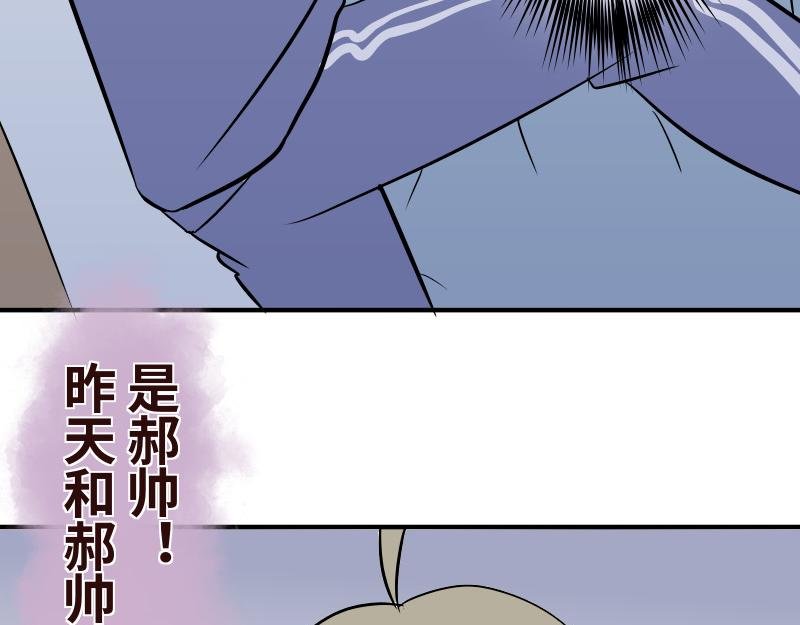 第十四章