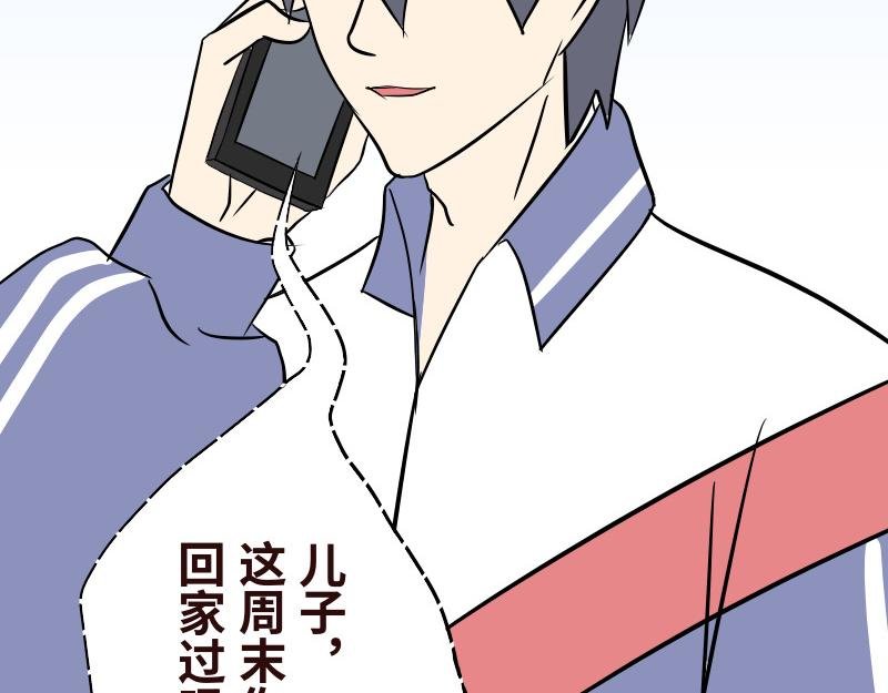 第十四章