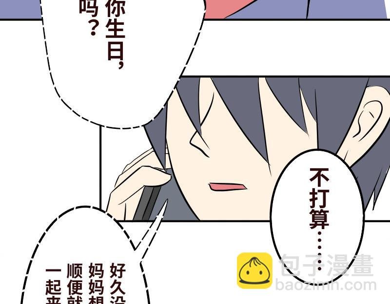 第十四章