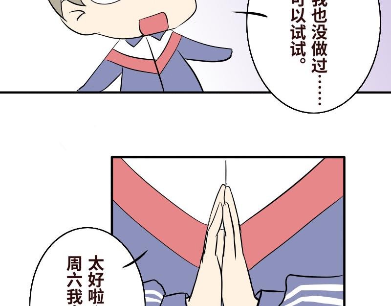 第十四章