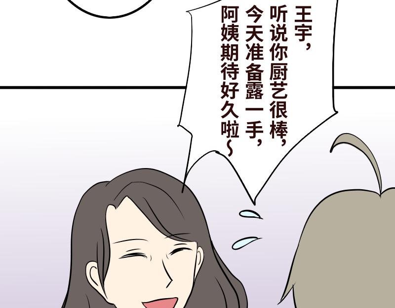 第十四章