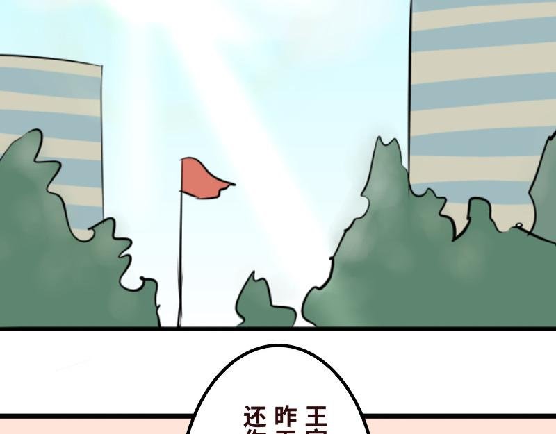 第十三话