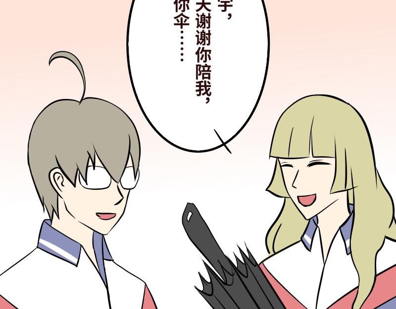 第十三话