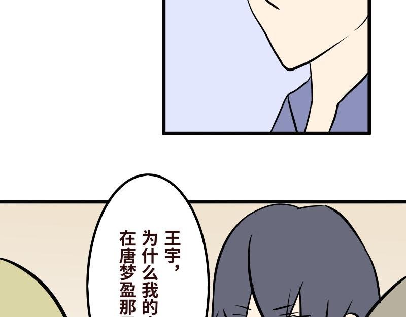 第十三话