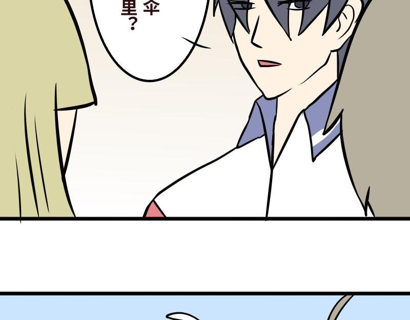 第十三话