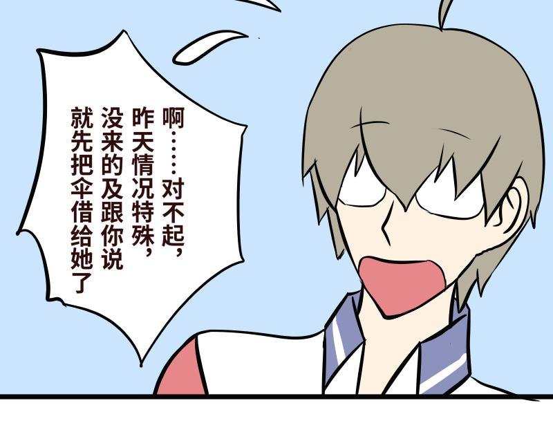 第十三话
