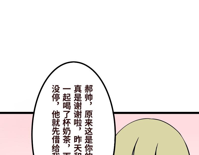 第十三话