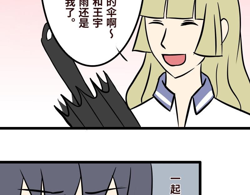 第十三话
