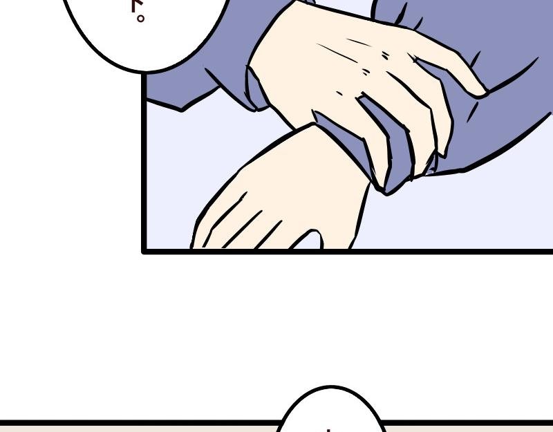 第十三话