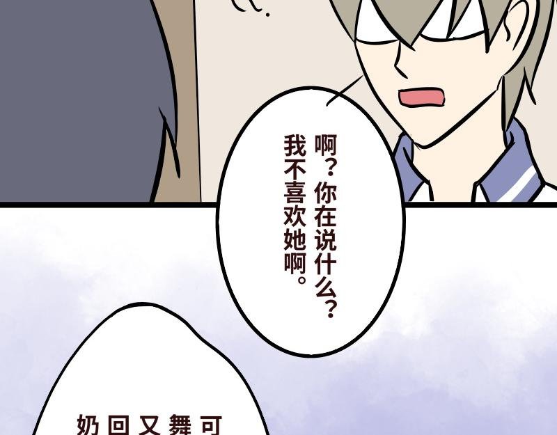 第十三话