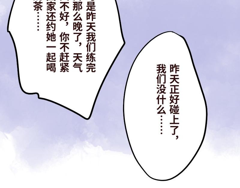 第十三话