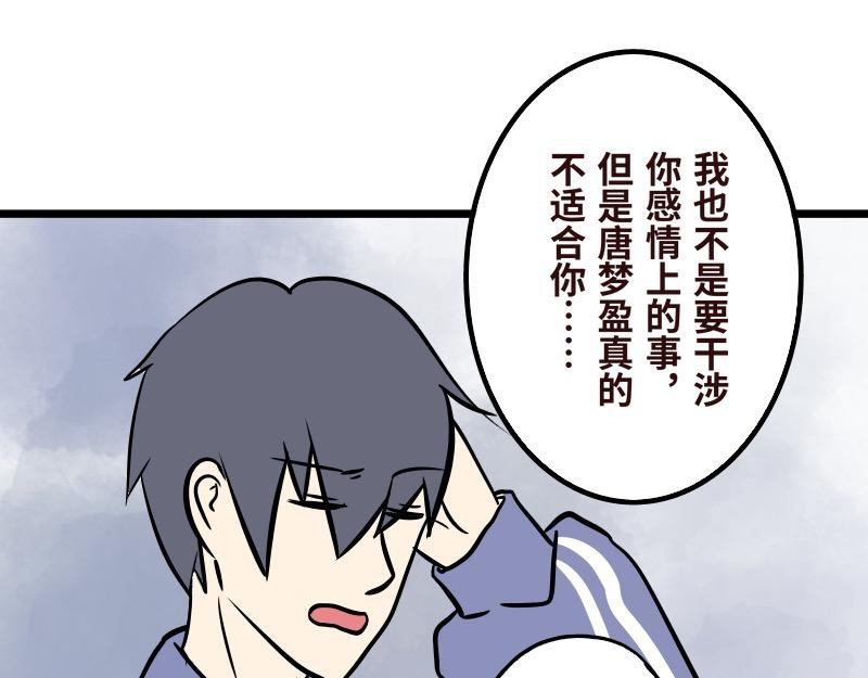 第十三话