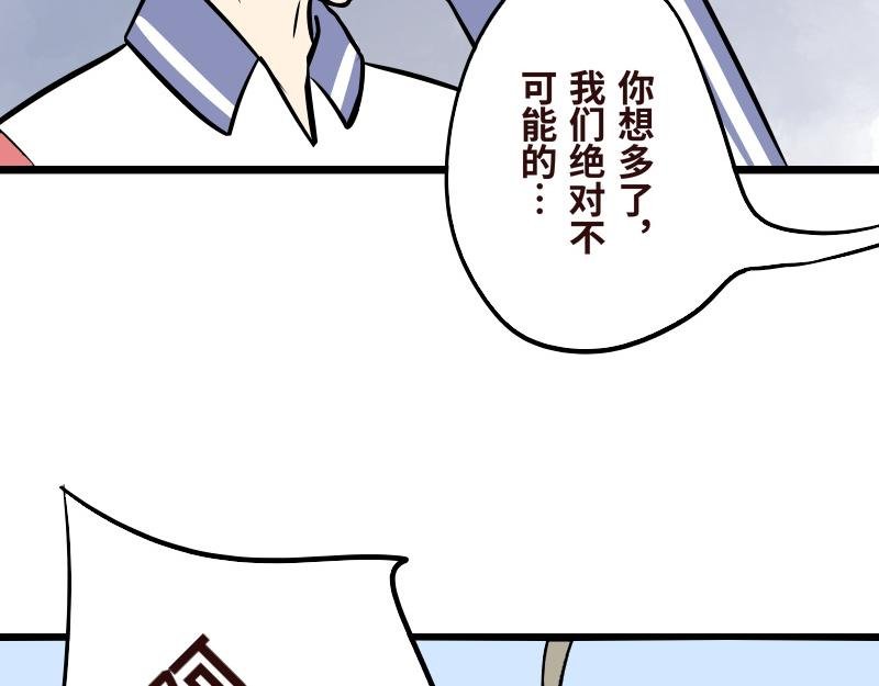 第十三话
