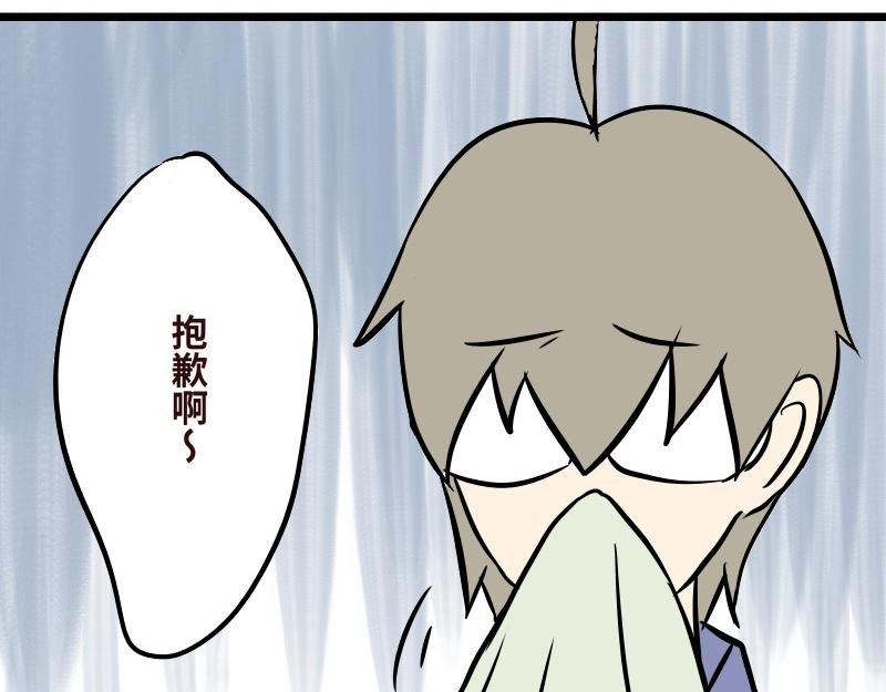 第十三话