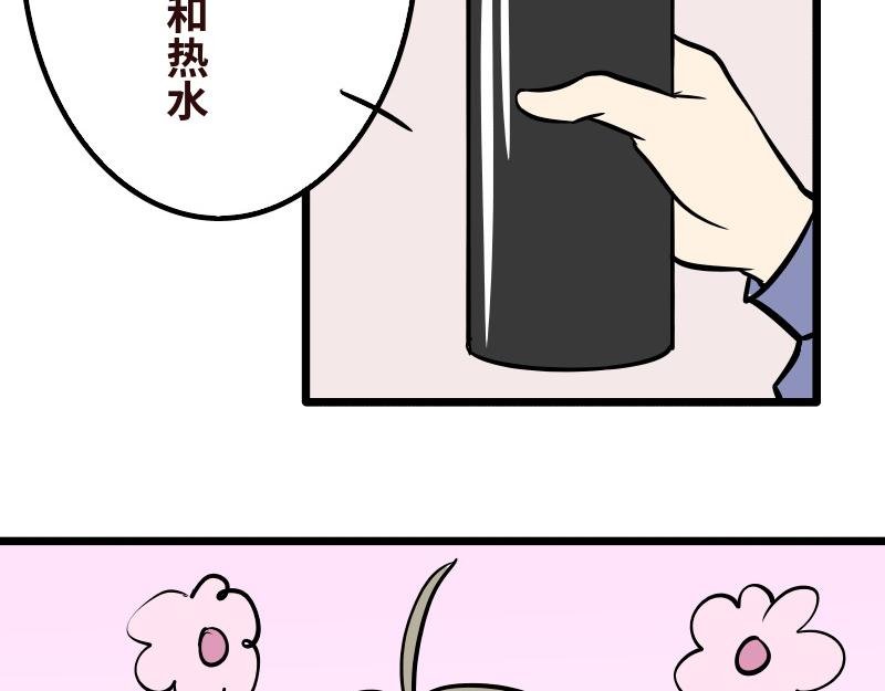 第十三话