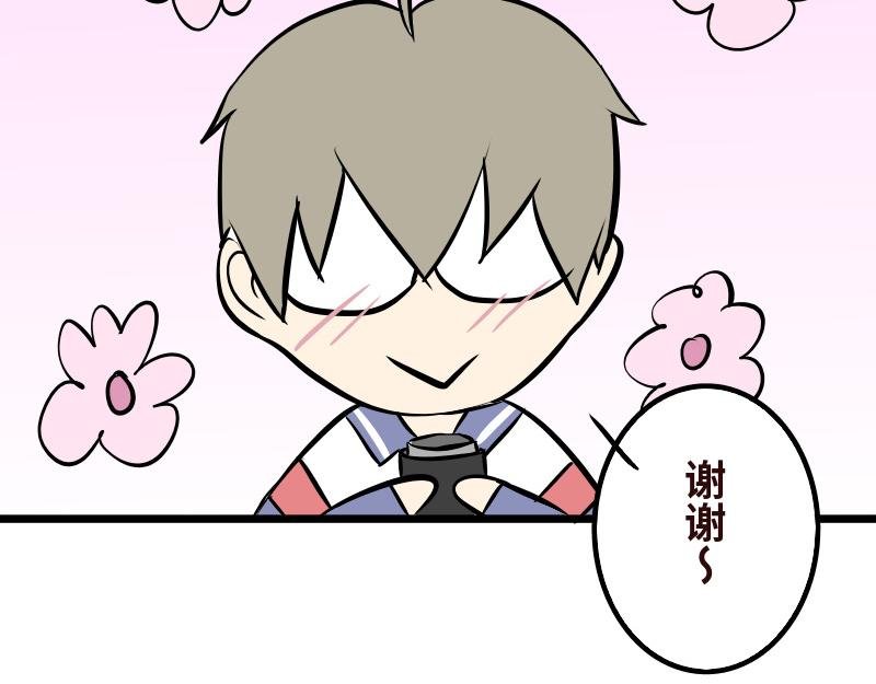 第十三话
