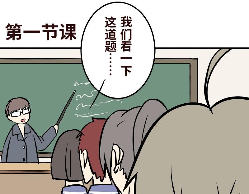 第十三话