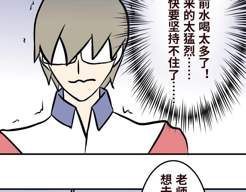 第十三话